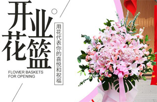 广东肇庆市高要区南岸街道南亭社区花篮配送